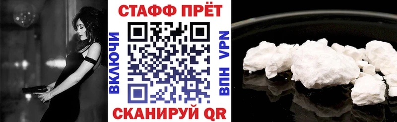 MDMA Сретенск
