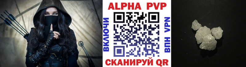 Купить наркотик Сретенск ГАШ Метадон МЕФ МАРИХУАНА мега APVP