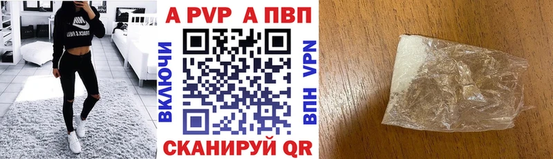 Альфа ПВП СК КРИС  Сретенск 