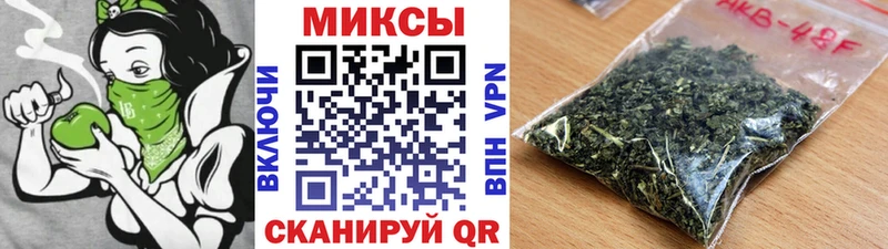 БУТИРАТ буратино  Сретенск 