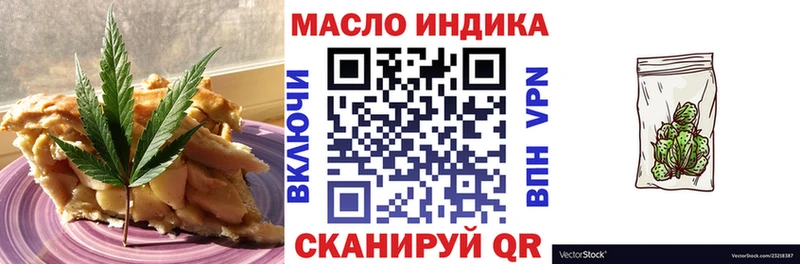 Печенье с ТГК марихуана  Сретенск 