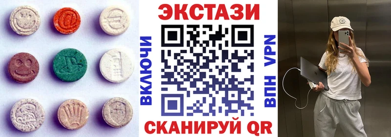 купить наркоту  Сретенск  ЭКСТАЗИ круглые 
