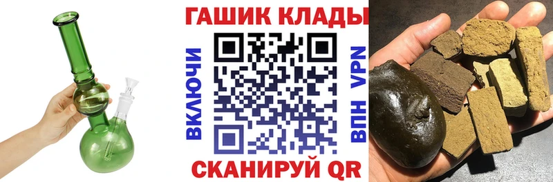 Гашиш гашик  Сретенск 