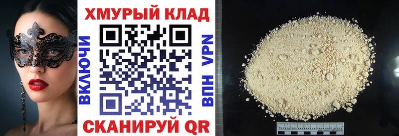 нарко площадка какой сайт  Сретенск  Героин белый  как найти наркотики 