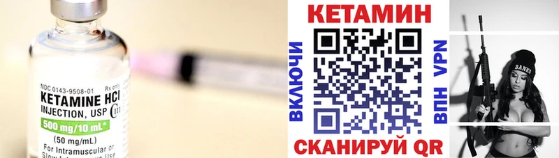 купить наркотик  Сретенск  КЕТАМИН ketamine 