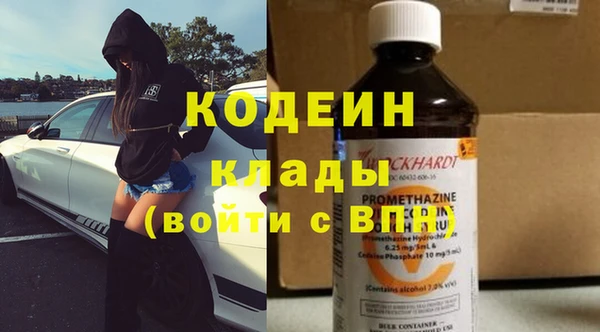 метадон Елабуга