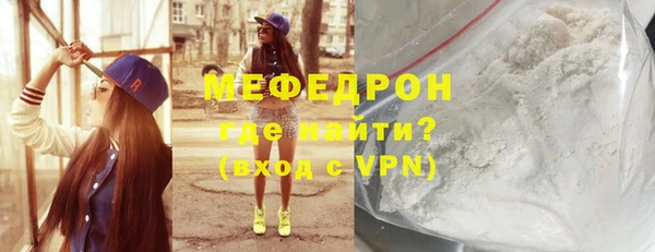 MDMA Premium VHQ Ельня