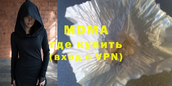 MDMA Premium VHQ Ельня