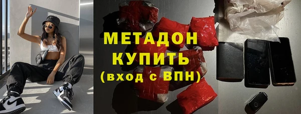 гашишное масло Елизово