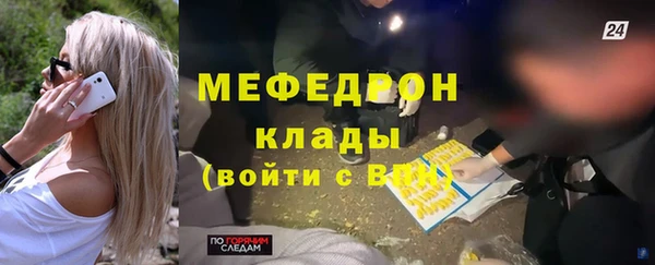соль курить ск Дмитров