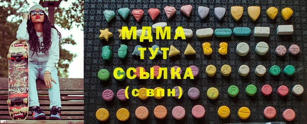 мяу мяу кристалл Чекалин