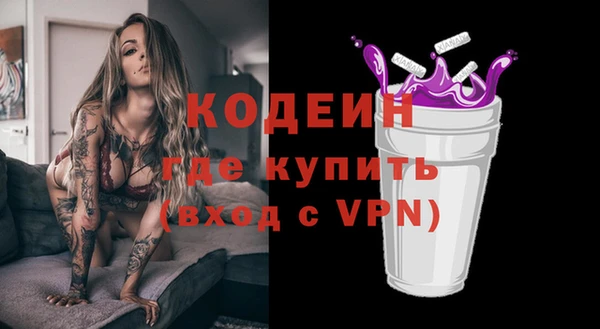 соль курить ск Дмитров