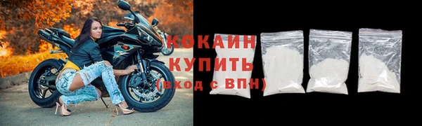 мяу мяу кристалл Чекалин
