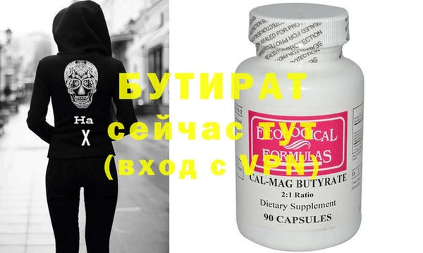 соль курить ск Дмитров