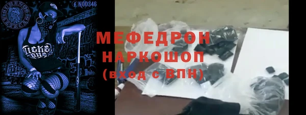 МДМА Дмитриев