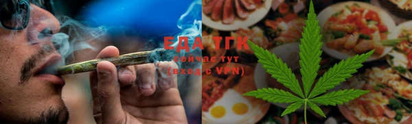гашишное масло Елизово