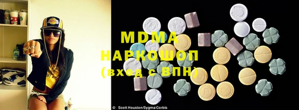 соль курить ск Дмитров