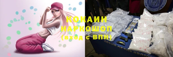 MDMA Premium VHQ Ельня