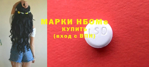 MDMA Premium VHQ Ельня