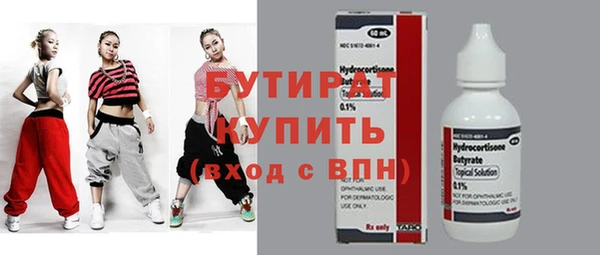 соль курить ск Дмитров