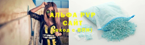 гашишное масло Елизово