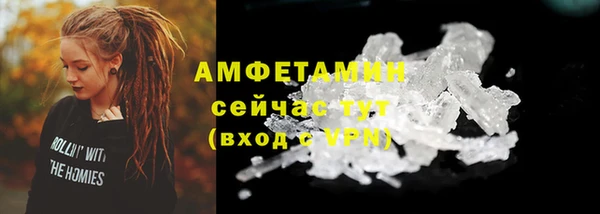 гашишное масло Елизово