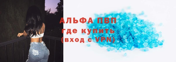 мет Дмитровск
