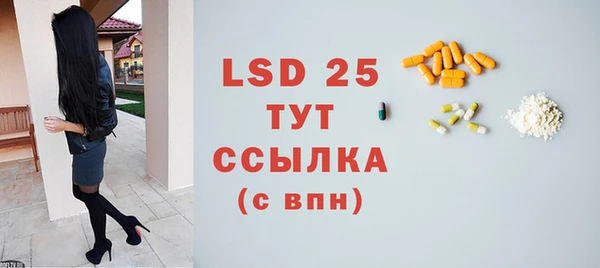 МДМА Дмитриев
