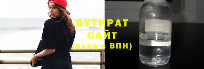 метадон Елабуга