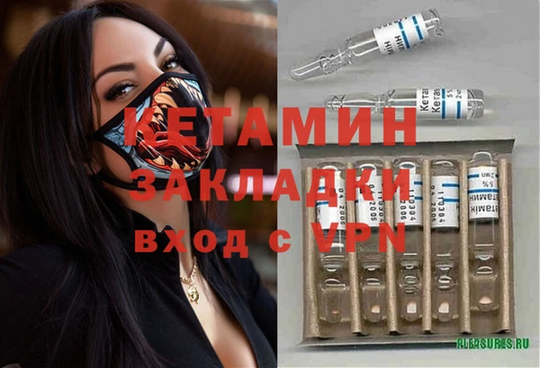 мет Дмитровск