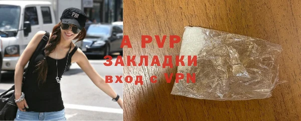 гашишное масло Елизово