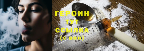 MDMA Premium VHQ Ельня