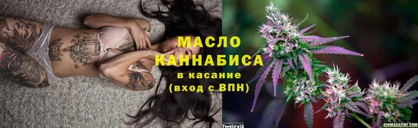 гашишное масло Елизово