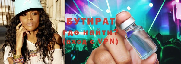 метадон Елабуга