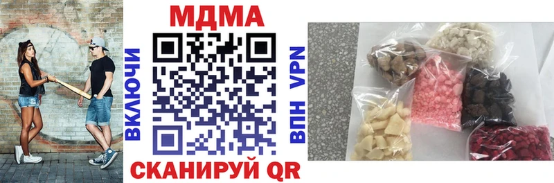 МДМА молли Сретенск