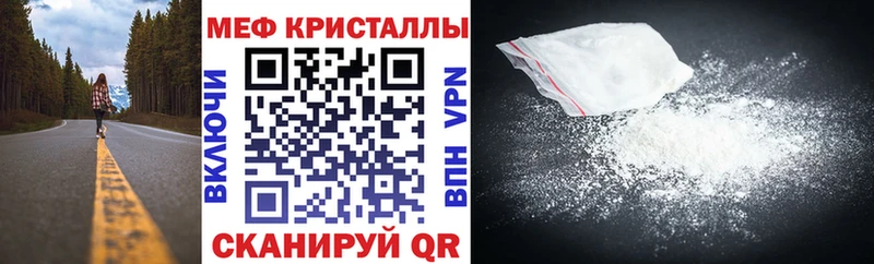 МЕФ mephedrone  Сретенск 