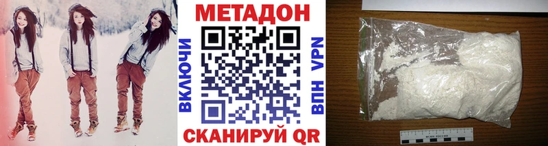 Метадон VHQ  Сретенск 