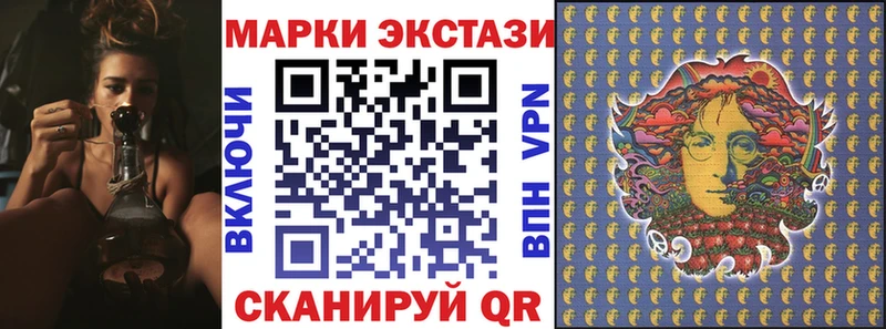 ОМГ ОМГ как войти  Сретенск  Марки NBOMe 1,5мг 