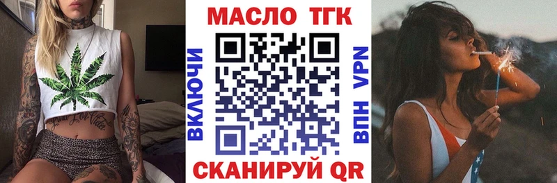 ТГК Wax Сретенск