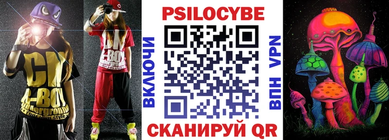 Псилоцибиновые грибы Magic Shrooms  как найти закладки  Сретенск 