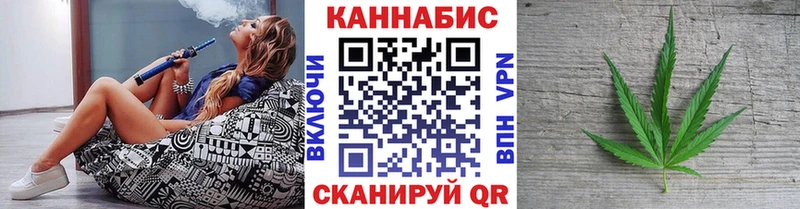 где купить наркотик  Сретенск  МАРИХУАНА индика 